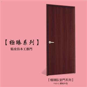 SFD02 , 星焱實業股份有限公司