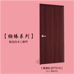 SFD02 , 星焱實業股份有限公司