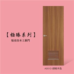 SFD003 , 星焱實業股份有限公司