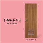 SFD003 , 星焱實業股份有限公司