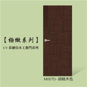 SFD004 , 星焱實業股份有限公司