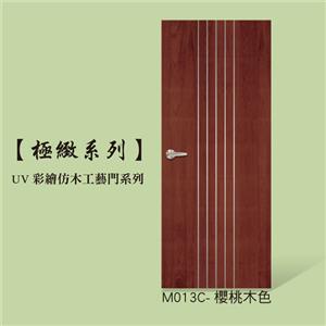 SFD005 , 星焱實業股份有限公司