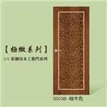 UV彩繪塑鋼門 , 星焱實業股份有限公司