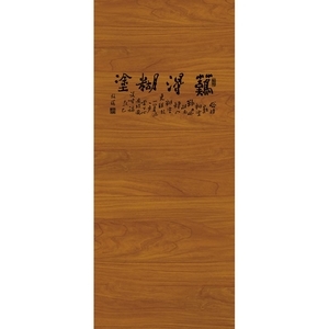 極鼎系列-客製UV彩繪工藝門系列 , 星焱實業股份有限公司