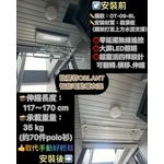 ORLANT 歐蘭特智能電動曬衣架