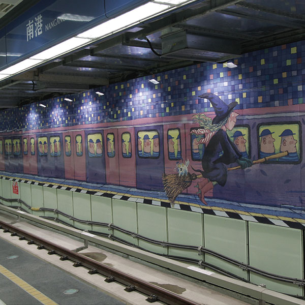 高溫窯燒琺瑯板,艾瓦奇有限公司