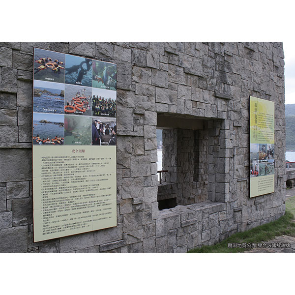 膠合玻璃解說牌,艾瓦奇有限公司