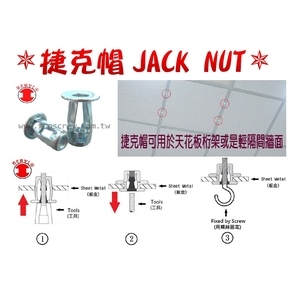 捷克帽 , 晟睿實業有限公司