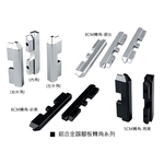 鋁合金踢腳板轉角系列