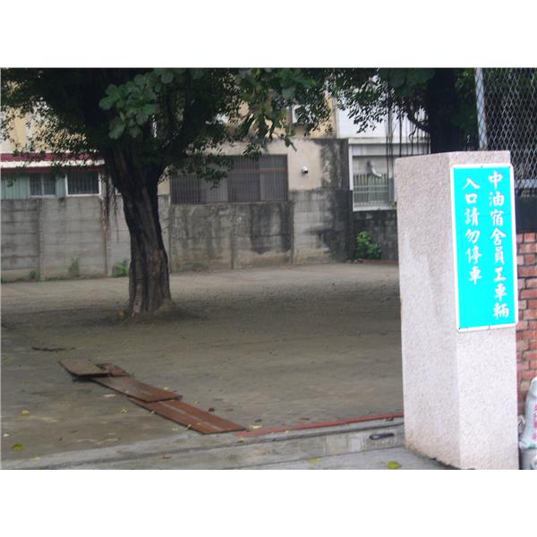 植草磚鋪設,家鑫行