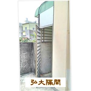 弘大隔間 , 弘大鋼鋁門窗行
