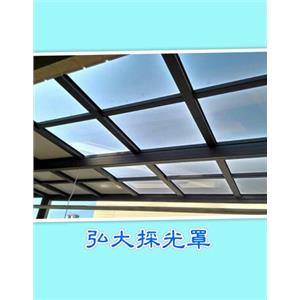 弘大採光罩 , 弘大鋼鋁門窗行