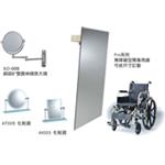 無障礙空間專用鏡 , 晶柏林明鏡有限公司