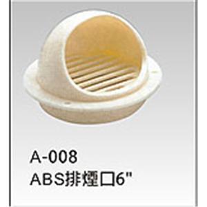 ABS排煙口 , 晶柏林明鏡有限公司