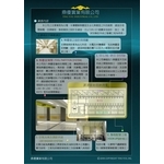 無塵室設計規劃 , 鼎優實業有限公司