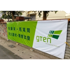 防火建材 , 靖田建材有限公司