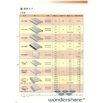 Opus金屬天花板規格 , 靖田建材有限公司