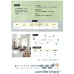 國浦矽酸鈣板 , 靖田建材有限公司