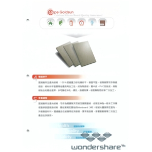 國浦矽酸鈣板 , 靖田建材有限公司