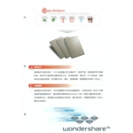 國浦矽酸鈣板 , 靖田建材有限公司