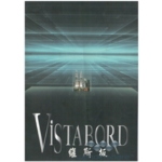 Vistabord維斯板 , 靖田建材有限公司