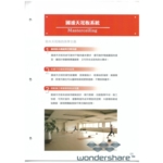 國浦天花板系統 , 靖田建材有限公司