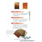 國浦產品應用 , 靖田建材有限公司