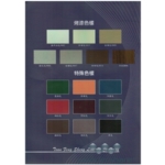 燦鋒陞造型金屬鋁板烤漆顏色 , 靖田建材有限公司