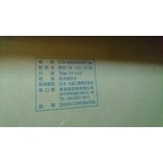 吸音板 , 靖田建材有限公司