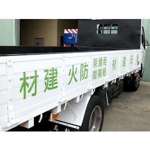 防火建材-3 , 靖田建材有限公司