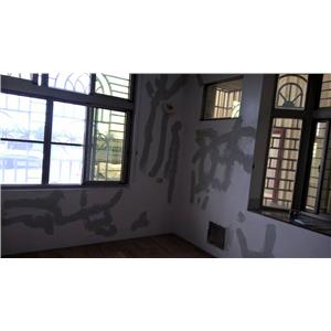 房屋整修