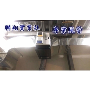 靜電機