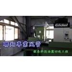排油煙風管 - 聯翔實業社