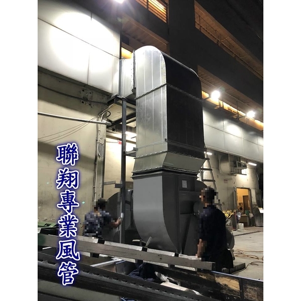 消音箱噪音改善,聯翔實業社