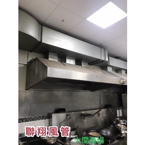 排油煙風管