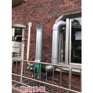 油煙風管