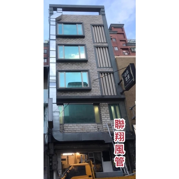餐廳排油煙,聯翔實業社