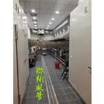 餐廳排油煙 - 聯翔實業社
