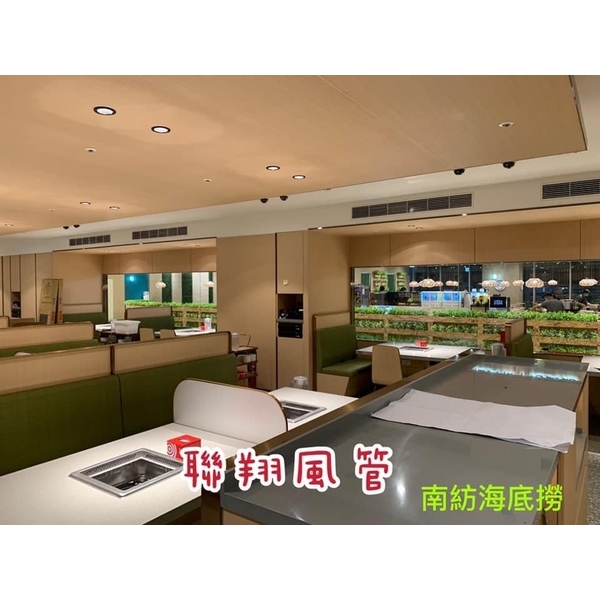 餐廳排油煙-聯翔實業社