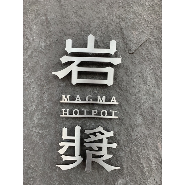 外牆帷幕鐵件工程