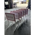 活動立牌 - 皇盛鐵件工程行