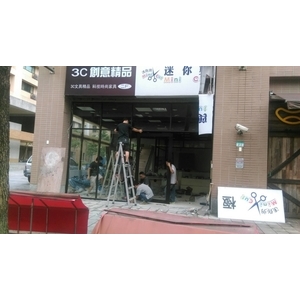 569805 - 榮業鋼鋁工程行