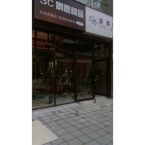 569808 - 榮業鋼鋁工程行