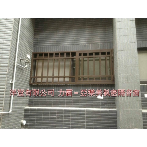 防盜氣密隔音窗,洋豈有限公司
