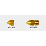 3D列印機噴頭 , 國航科技有限公司