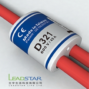 卡速密施工標準化、耐大電流 , 立宇生活科技有限公司