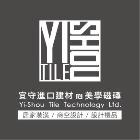 宜守進口建材美學磁磚,石材,面石材,貼面石材