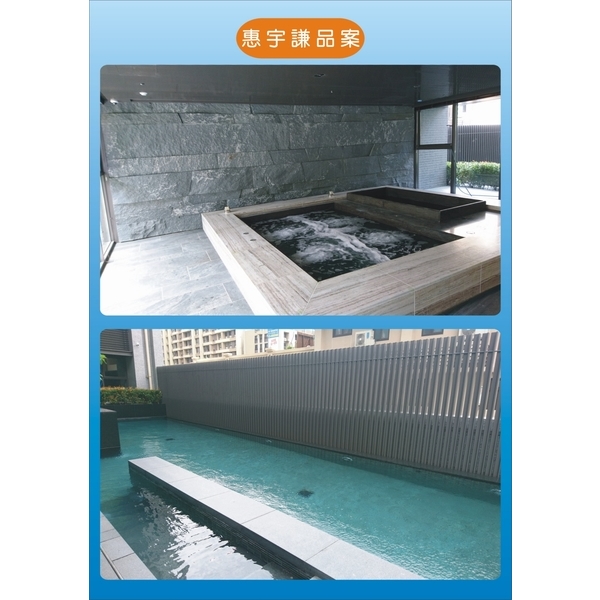 景觀池,鋐鑫工程有限公司