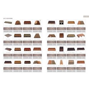 WPC木塑材料總表-3 , 亞德利塑膠工廠股份有限公司