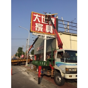 大世界家具,威昌光電有限公司